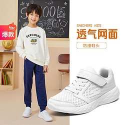 SKECHERS 斯凯奇 运动鞋四季新款男童魔术贴缓震校园纯色休闲鞋97862L