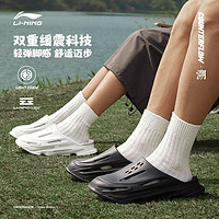 百亿补贴：LI-NING 李宁 CF溯行山丨拖鞋男女同款潮流休闲鞋AGLT077 黑色-6 45