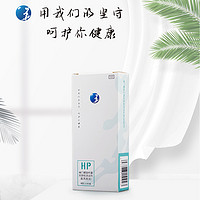 华 华晟源 华晟源 幽门HP 便潜血便隐血FOB 艾滋病HIV 梅毒TP 检测试剂盒