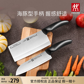 百亿补贴：ZWILLING 双立人 菜刀刀具套装厨房水果刀家用切片Style系列2件套菜切旗舰店