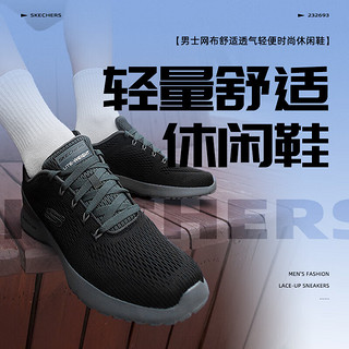 SKECHERS 斯凯奇 新款黑武士男士休闲透气运动鞋