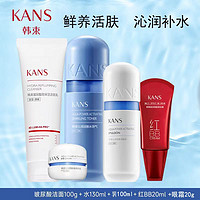 百亿补贴：KANS 韩束 蓝胶囊沁润水乳套装补水保湿清爽滋润舒缓化妆品正品