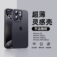 适用苹果15/13手机壳磨砂iphone13promax镜头全包14pro保护套防摔12pm高级感Max超薄ip11男Plus女por简约