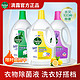  Dettol 滴露 衣物除菌液3L婴幼儿衣物杀菌消毒除菌除螨洗衣机用室内杀菌　