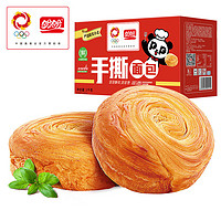 百亿补贴：PANPAN FOODS 盼盼 手撕面包 奶香味 600g