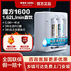 百亿补贴：ANGEL 安吉尔 净水器家用魔方1600反渗透RO1.62L/分直饮500G厨下式纯水机