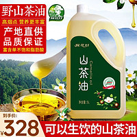 百亿补贴：探花村 山茶油5L 一级纯正茶籽油 江西正品野山茶籽家用食用油5升