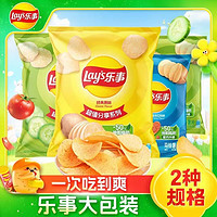 百亿补贴：Lay's 乐事 薯片135g+75g组合装4袋家庭分享装零食大礼包休闲办公小吃