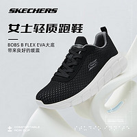 SKECHERS 斯凯奇 春夏女款舒适透气网面运动鞋软底轻便耐磨跑步鞋简约百搭休闲鞋 BLK黑色