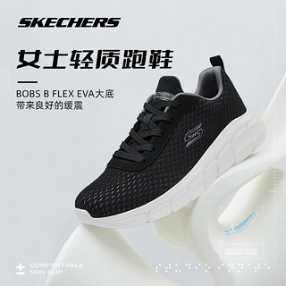 SKECHERS 斯凯奇 春夏女款舒适透气网面运动鞋软底轻便耐磨跑步鞋简约百搭休闲鞋 BLK黑色