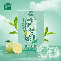 百亿补贴：Ten Wow 天喔 茶庄 蜂蜜柚子乌龙茶250ml*16整箱装 果汁饮品饮料团购批发