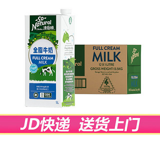 百亿补贴：澳伯顿 纯牛奶 1L*12罐