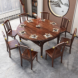 惜墨新中式乌金木全实木餐桌椅组合现代简约家用可伸缩方圆两用小户型 1.35米餐桌+6椅