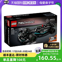 LEGO 乐高 42165机械组梅赛德斯回力赛车益智拼搭积木儿童玩具