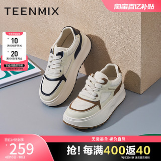 TEENMIX 天美意 美拉德厚底小白鞋面包鞋女板鞋商场款BF461AM3奥莱