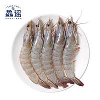 19日0点：XIAN YAO 鱻谣 盐冻大虾白虾 净重1.5kg/盒 加大号40-50规格