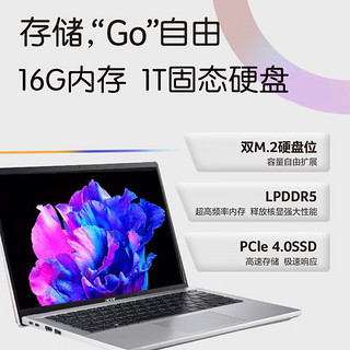 acer 宏碁 非凡笔记本电脑轻薄本 非Go13i5-16G-1T-2.8K 14