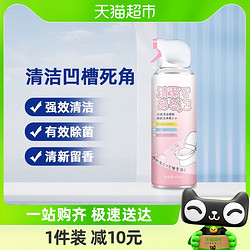 净刻 马桶清洁剂泡泡沫慕斯神器浴室厕所450ml除垢除黄一喷净