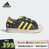 阿迪达斯（adidas）童鞋春季小童三叶草SUPERSTAR贝壳头鞋男女儿童运动板鞋IF4321 34码/2uk/适合脚长21cm