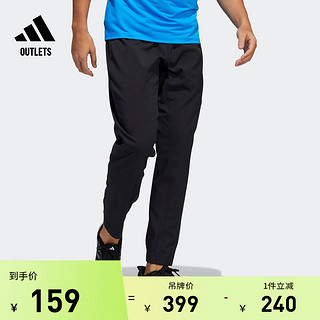 adidas 阿迪达斯 速干舒适运动健身长裤男装adidas阿迪达斯官方outlets HF8984