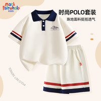 马克华菲童装男童夏装套装夏季半袖宝宝短袖polo衫儿童短裤运动衣服帅气 m石头山K象牙白+象牙白短裤 150