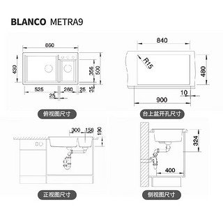 铂浪高（BLANCO）METRA 9 花岗岩水槽石英石台上盆台下盆厨房洗菜盆 珍珠灰双槽