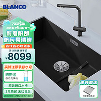 铂浪高（BLANCO）SUBLINE 700-U LEVEL 台下水槽 +FONTAS-S II套装 颜色