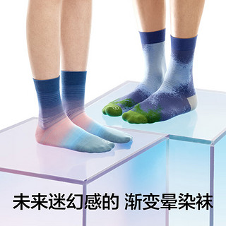 蕉内520C相信光主题袜子男女士渐变晕染潮流穿搭中筒袜夏季2双装 【女】光学-粉绿+未来-蓝粉
