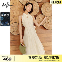 伊芙丽(eifini)绣花面料A型挂脖式莱赛尔吊带裙2024春装高级感裙子 米白 155/80A/S
