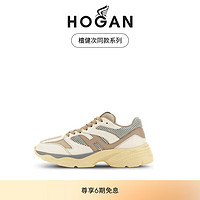 HOGAN【檀健次同款系列】款2024春夏H665休闲鞋citywalk漫游鞋 灰/肉色 男款 43