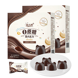 0蔗糖黑巧克力90g*3盒【三种口味可选】