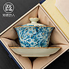 如瓷动人汝窑三才盖碗茶杯青花瓷功夫茶具套装家用防烫泡茶碗单个