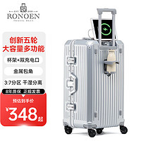 罗恩(Ronoen)多功能铝框行李箱PC拉杆箱万向五轮男女大容量旅行密码皮箱子 铝框款_流光银 32英寸