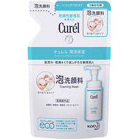 Curél 珂润 泡沫洗面奶替换装 130ml