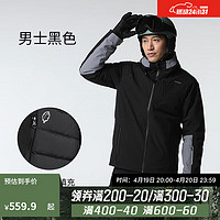 DECATHLON 迪卡侬 滑雪服男士滑雪装备保暖羽绒轻便滑雪衣SKI500 黑色XXL 4780331