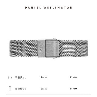 Daniel Wellington DanielWellington）DW表带12mm钢带银色按扣女款DW00200193（适用于28mm表盘系列）