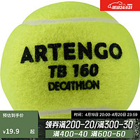 DECATHLON 迪卡侬 网球袋装球箱装球大包装有压耐打TEN网球TB160 -黄色 4103516