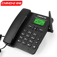 CHINOE 中诺 w399全网通4G网支持4g5g卡广电电信移动联通兼容2g3g卡无线插卡电话机座机坐机卡固话黑色