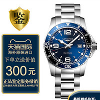 LONGINES 浪琴 瑞士康卡斯日历计时钢带石英男手表L3.740.4.96.6