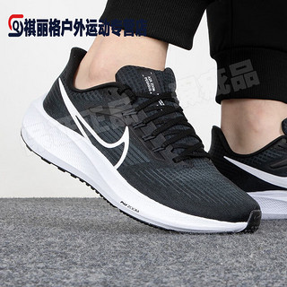 瑕疵品 Nike耐克 男鞋飞马 PEGASUS39跑步网面运动鞋 DH4071-001