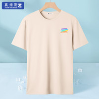 JEANSWEST 真维斯 男士防晒速干冰丝短袖T恤*3
