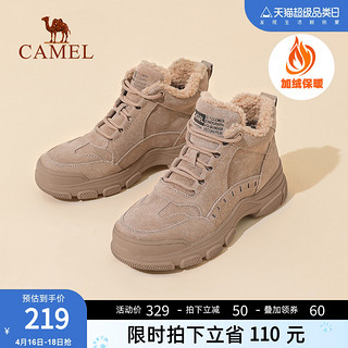 CAMEL 骆驼 女鞋2024春秋新款加绒马丁靴厚底雪地靴女工装靴子短靴棉鞋