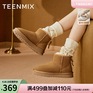 TEENMIX 天美意 休闲厚底加绒保暖雪地靴棉鞋女复古短靴子冬季新款CNA41DD3