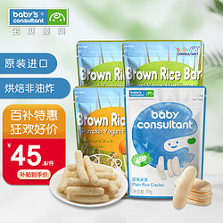 BABY'S CONSULTANT 宝贝顾问 米饼米条4口味组合装宝宝零食原装进口入口易溶 米饼*1+米条