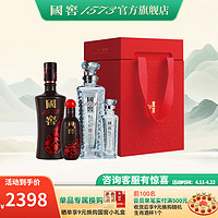 国窖1573 官方 白酒52度 高度白酒 收藏送礼礼盒 52度 500mL 2瓶 +100ml*2君者气宇