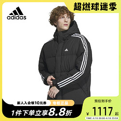 adidas 阿迪达斯 外套男装2023冬新款休闲连帽面包服羽绒服IT8732