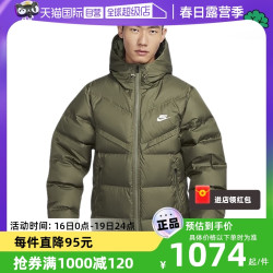 nike耐克男子防风拒水羽绒服冬季新款保暖外套fz1103222