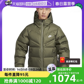 NIKE 耐克 男子防风拒水羽绒服冬季新款保暖外套FZ1103-222