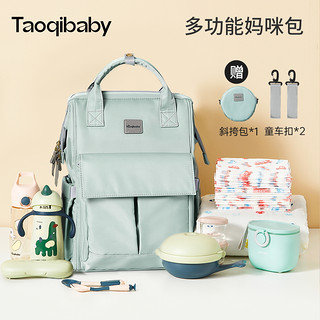 taoqibaby 淘气宝贝 妈咪包妈妈轻便新款手提双肩母婴外出多功能大容量背包