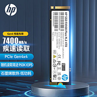 HP 惠普 4TB SSD固态硬盘 M.2接口(NVMe协议) FX900Plus系列｜PCIe4.0｜家用｜适配惠普笔记本电脑